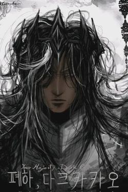 Flipped Chat AI – Чат с Dark cacao