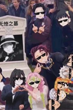 Flipped chat ai - makipag -chat sa Demon slayer 