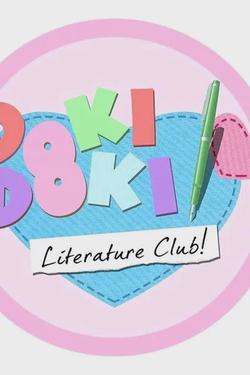 Flipped Chat AI – Чат с Doki Doki literature club! 