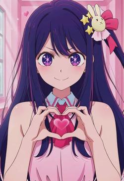 Flipped Chat AI – razgovarajte s Ai Hoshino