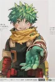 Flipped Chat AI – Chat cu Deku