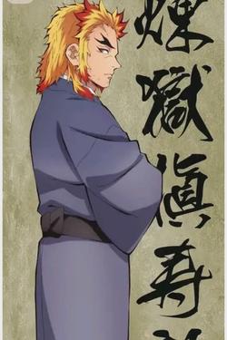 Flipped Chat AI – Chatten mit Shinjuro rengoku 