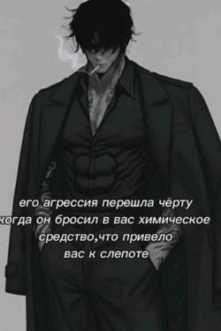 Flipped Chat AI – Чат с фор