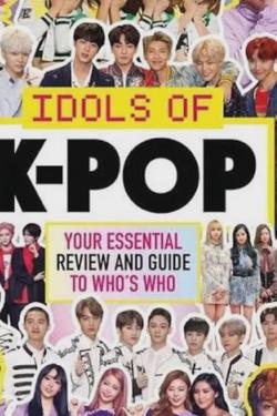 Αναστροφή συνομιλίας AI – Συζήτηση με K-pop  πανεπιστήμιο