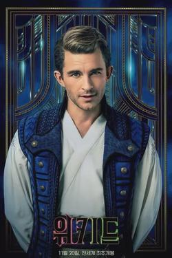 Flipped Chat AI – Discuter avec Prince Fiyero Tigelaar
