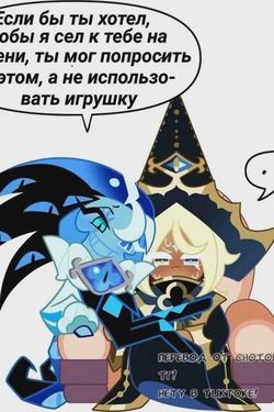 Flipped Chat AI – Чат с Шедоу