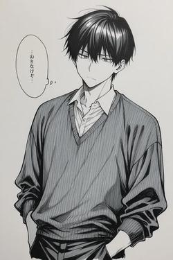 Flipped chat ai - makipag -chat sa Amane Fujimiya