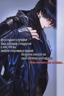 Flipped Chat AI – Чат с Сейн