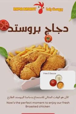 الذكاء الاصطناعي للدردشة المعكوسة – الدردشة مع دجاجه