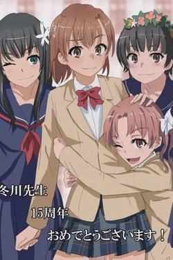 Flipped Chat AI – Chat cu Misaka, Kuroko, Uiharu, Saten