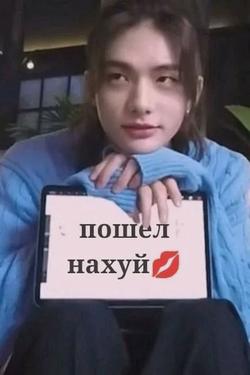 Flipped chat ai - makipag -chat sa Hengjin