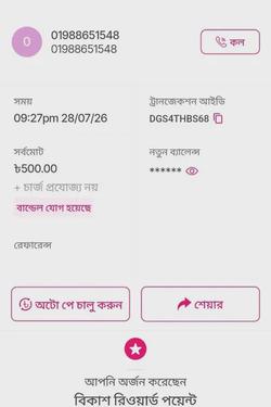 फ़्लिप्ड चैट AI – Kaelen Thorne के साथ चैट करें