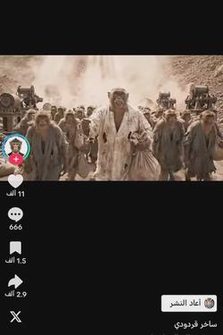 Flipped Chat AI – kalbėkite su ليث الجبوري
