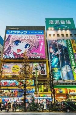 Flipped Chat AI – Chat s město anime