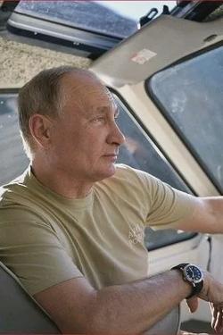 Flipped Chat AI – Чат с Владимир Владимирович Путин