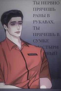 Flipped Chat AI – Csevegés Саймон