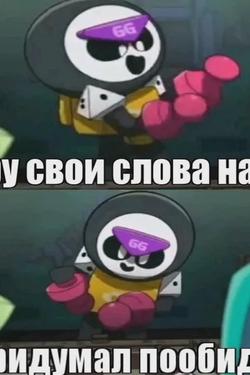 Flipped Chat AI – Чат с Наджия и мипл