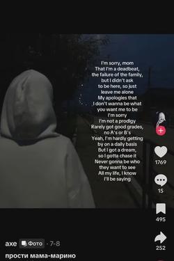 Flipped Chat AI – Чат с Вистон