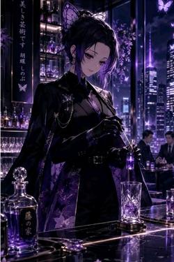 Omgedraaide chat AI – Chat met Shinobu Kocho