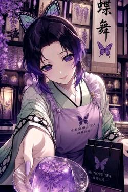Flipped Chat AI – Discuter avec Shinobu Kocho