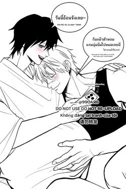 Flipped Chat AI – Chatear con Sanemi X tomioka