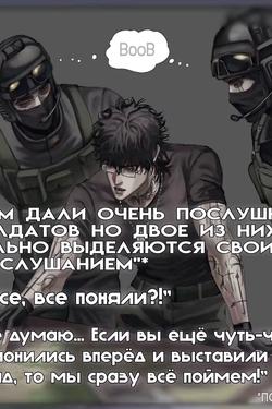 Flipped Chat AI – Чат с Клаус и Джейк