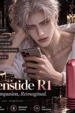 Flipped Chat AI – Discuter avec Miguel Cordova