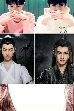 Flipped Chat AI – Chatear con Xue Yang y Xiao Xingchen