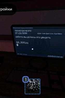 Flipped Chat AI – Чат с FRE:Depth AU