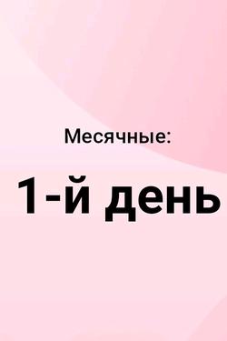Flipped Chat AI – Чат с вечеринка